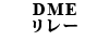 DME[