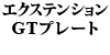 RacingDesign GNXeVGTv[g