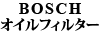 BOSCH ICtB^[