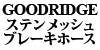 GOODRIDGE XebVu[Lz[XZbg
