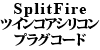 Sprit Fire cCRA vOR[h