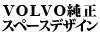 VOLVO Xy[XfUC