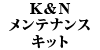 K&NeiXLbg