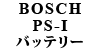 BOSCH PSIobe[