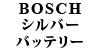 BOSCH Vo[obe[